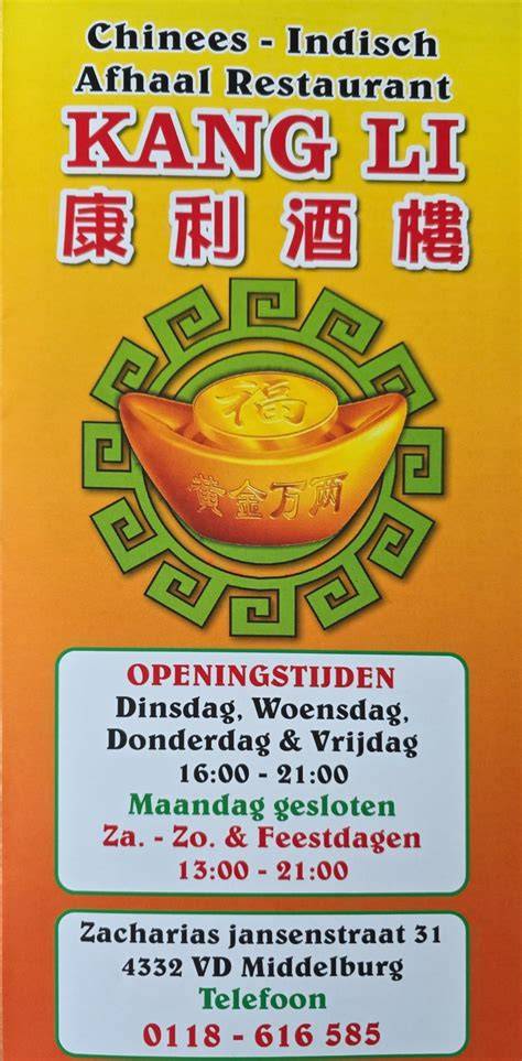 Infographic: kenmerkeneissen van Borger Chinees-Indisch restaurant ervaringen