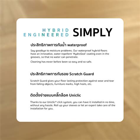 Infographic: HydroSeal waterbestendigheid en Scratch Guard