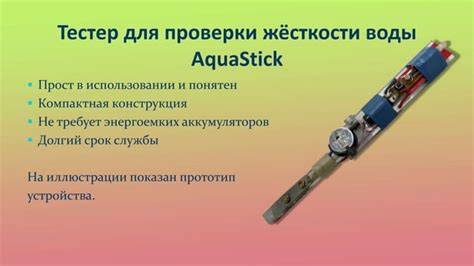 AquaStick - onderwaterreparatie