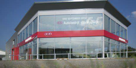 Gecombineerde sfeerbeelden van showroom en werkplaats