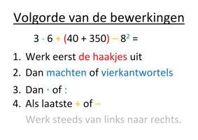 Schema: volgorde van stappen bij voegen vervangen