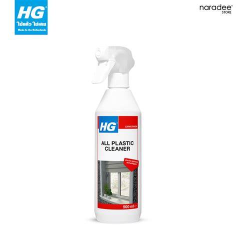HG harenontstopper productafbeelding