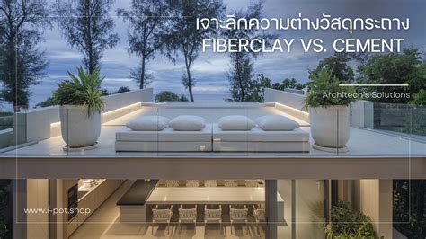 Infographic: Fiberclay vs. echt beton: gewicht en sterkte